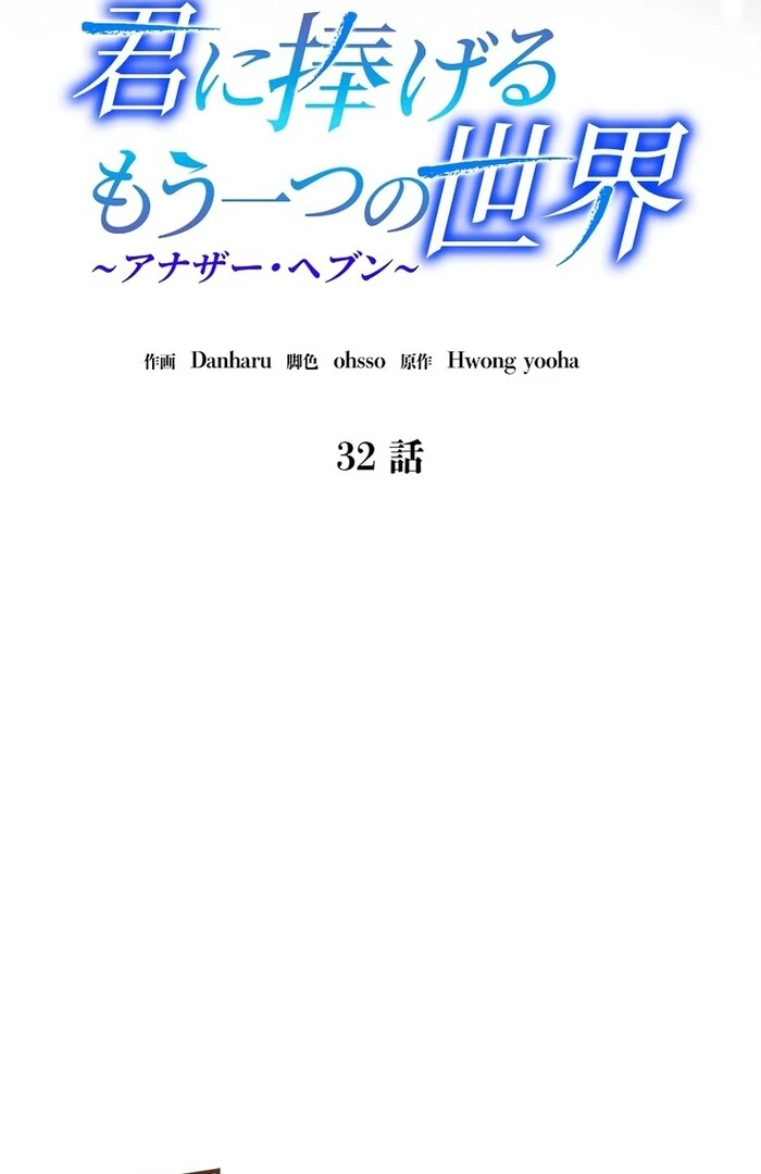 Image page 20