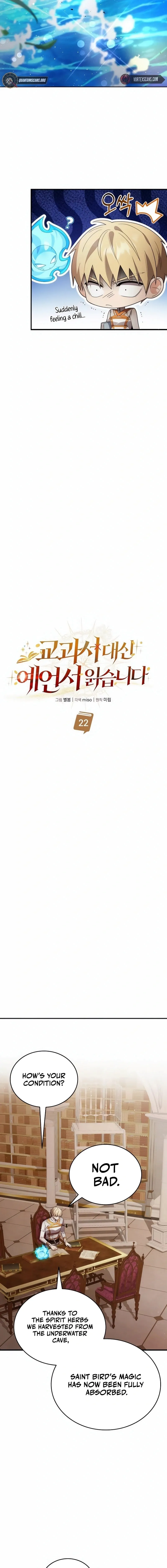 Image page 5
