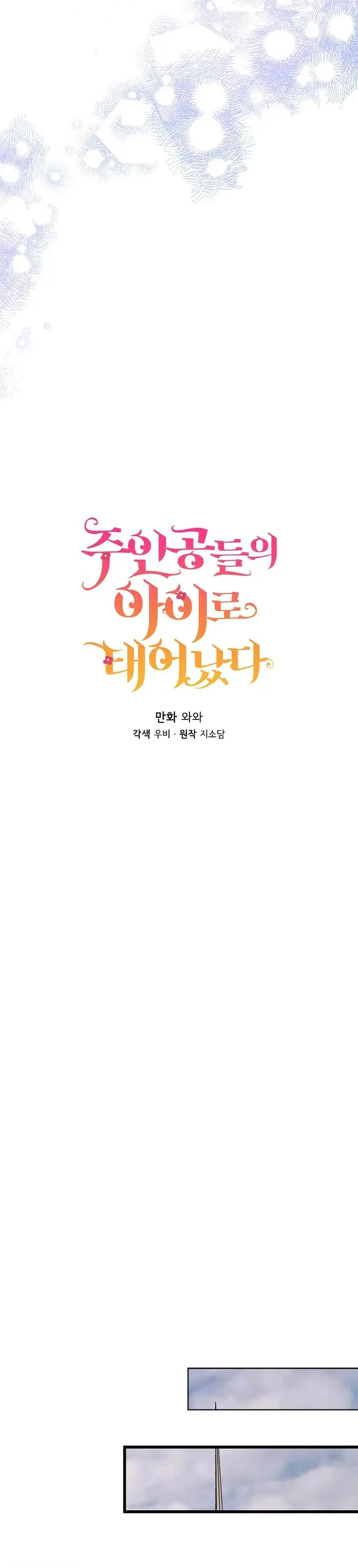 Image page 12