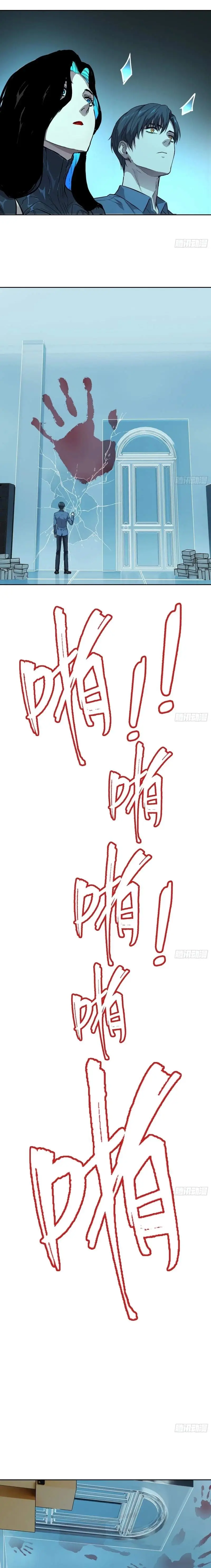 Image page 4