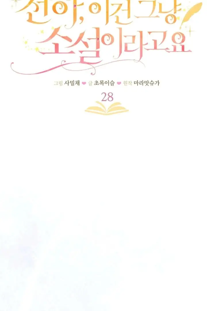 Image page 5