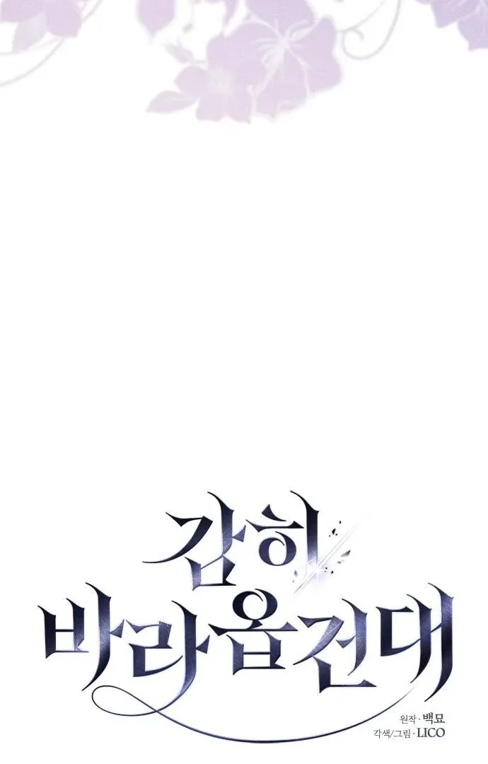 Image page 23