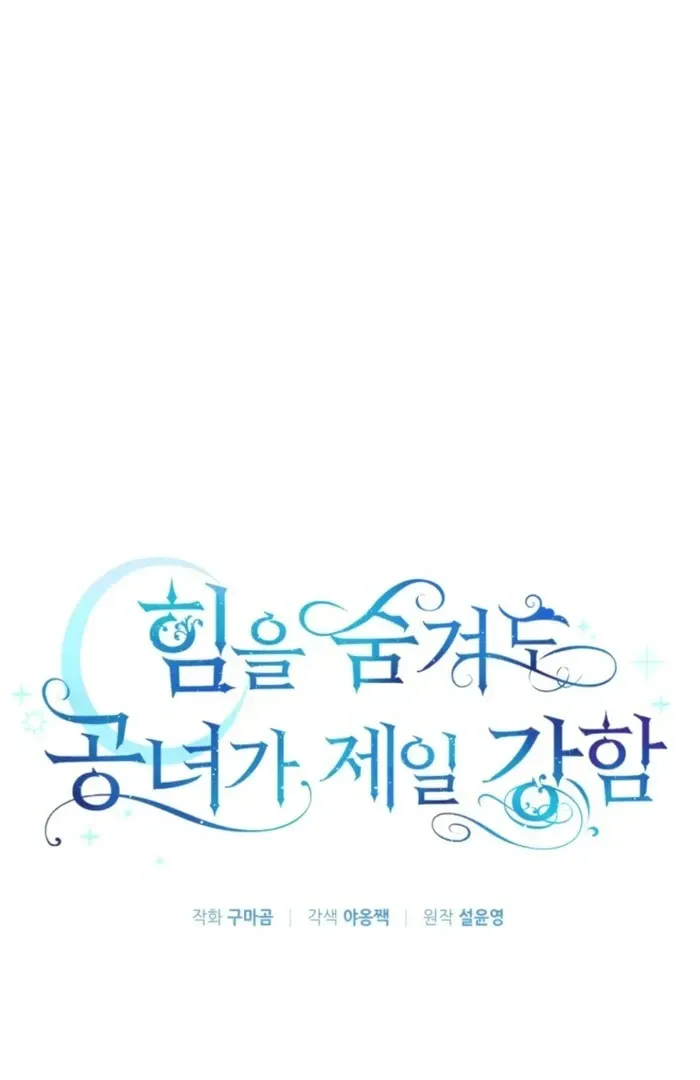 Image page 16