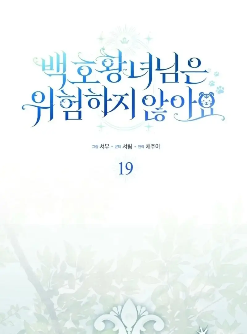 Image page 17