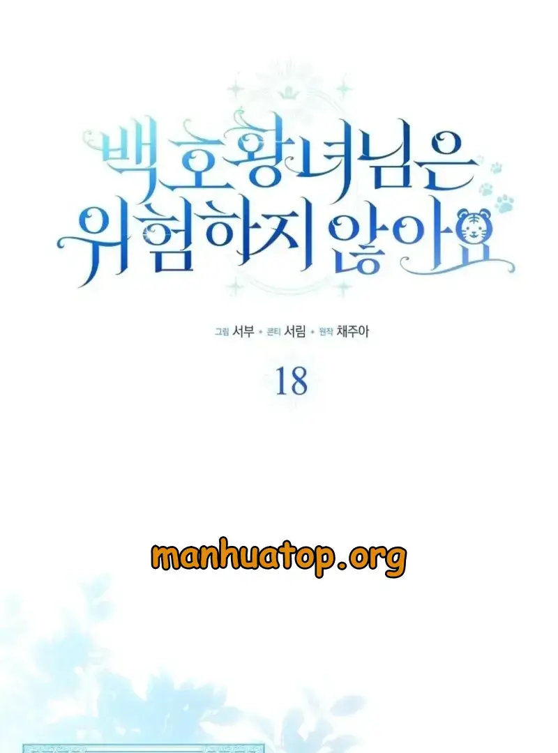 Image page 0