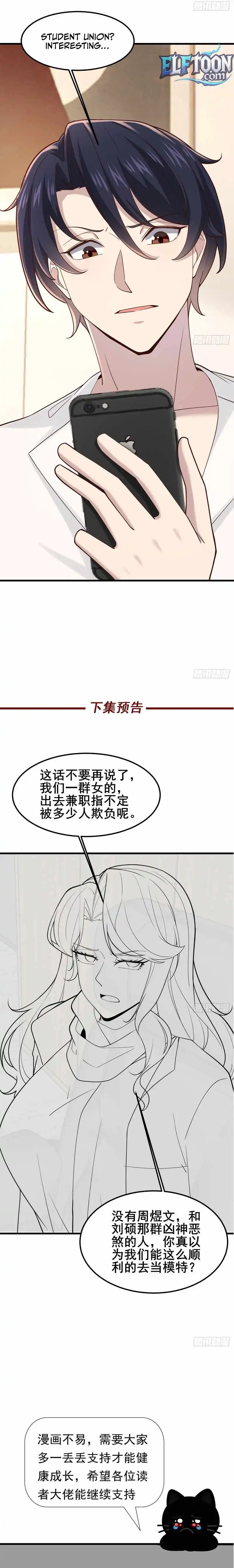 Image page 4