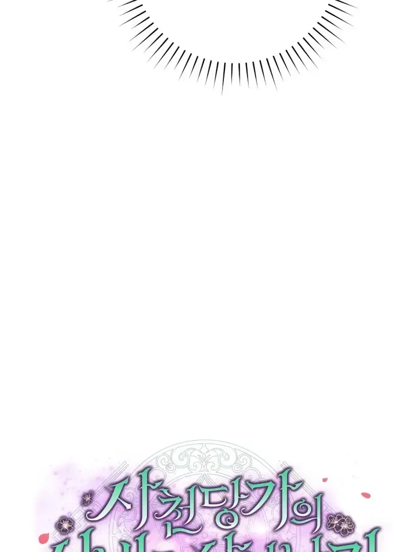 Image page 23