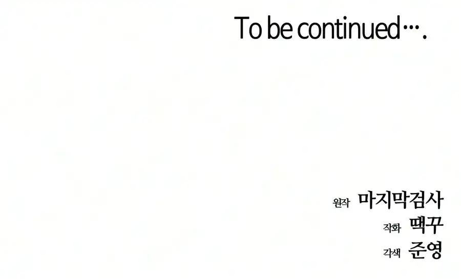Image page 24