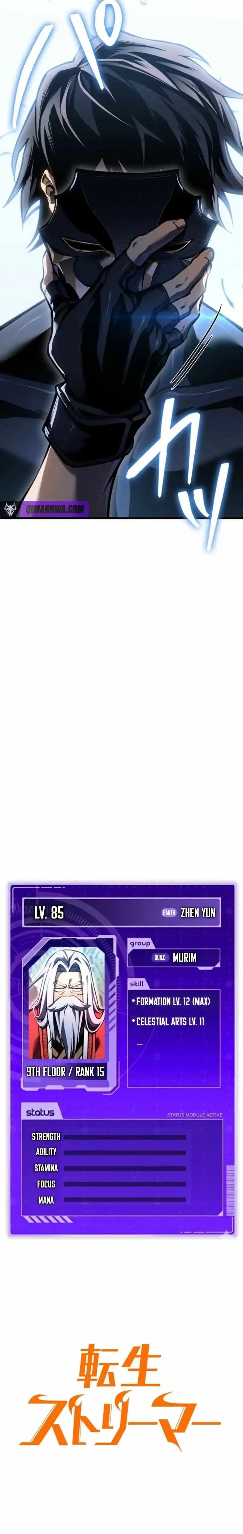 Image page 12
