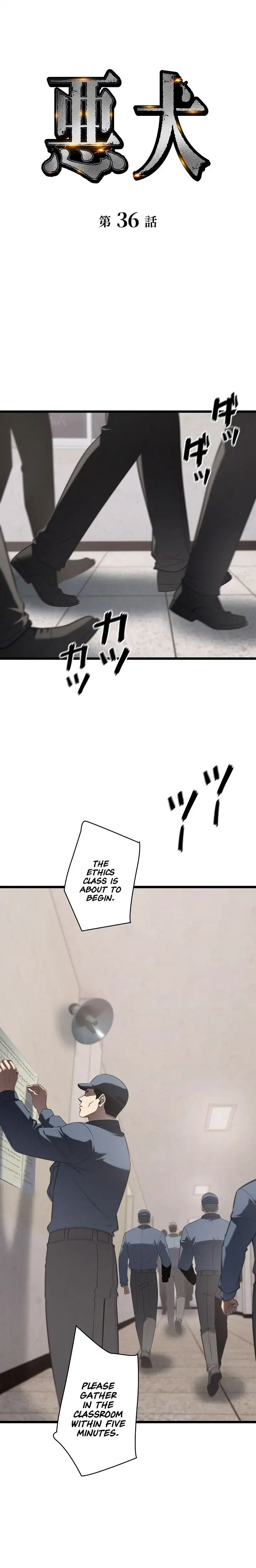 Image page 0
