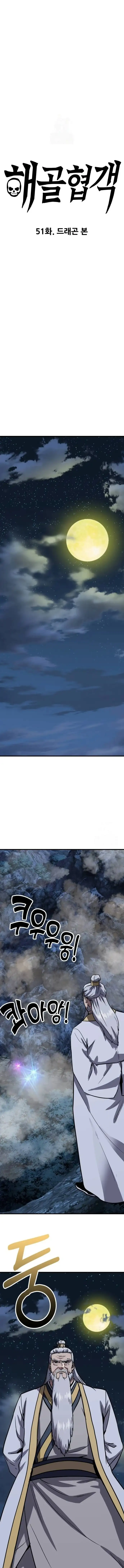 Image page 0