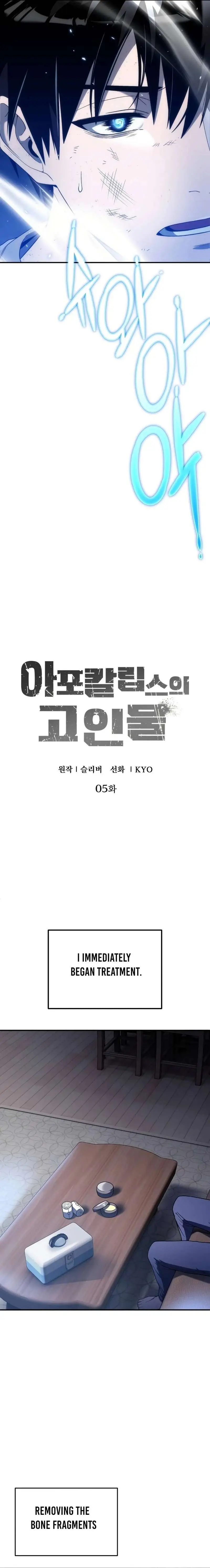 Image page 5