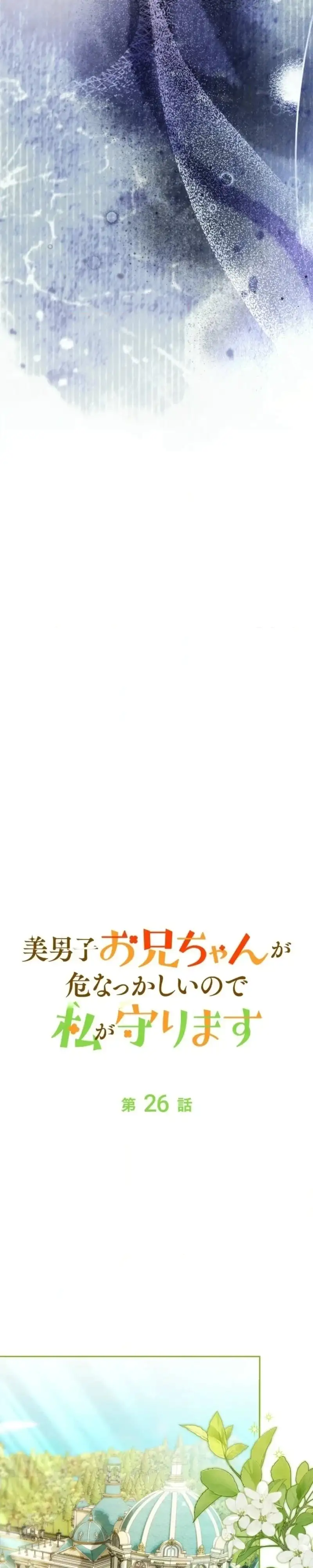 Image page 11