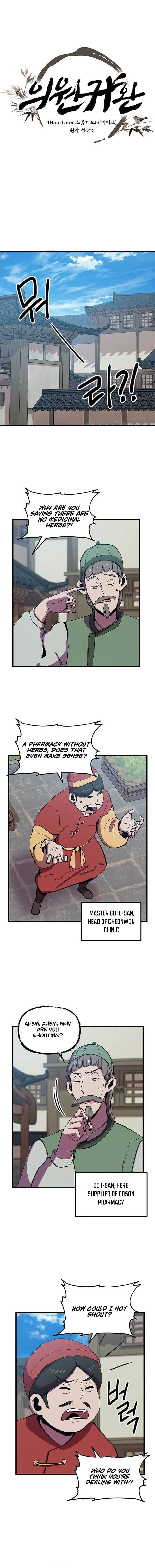 Image page 0