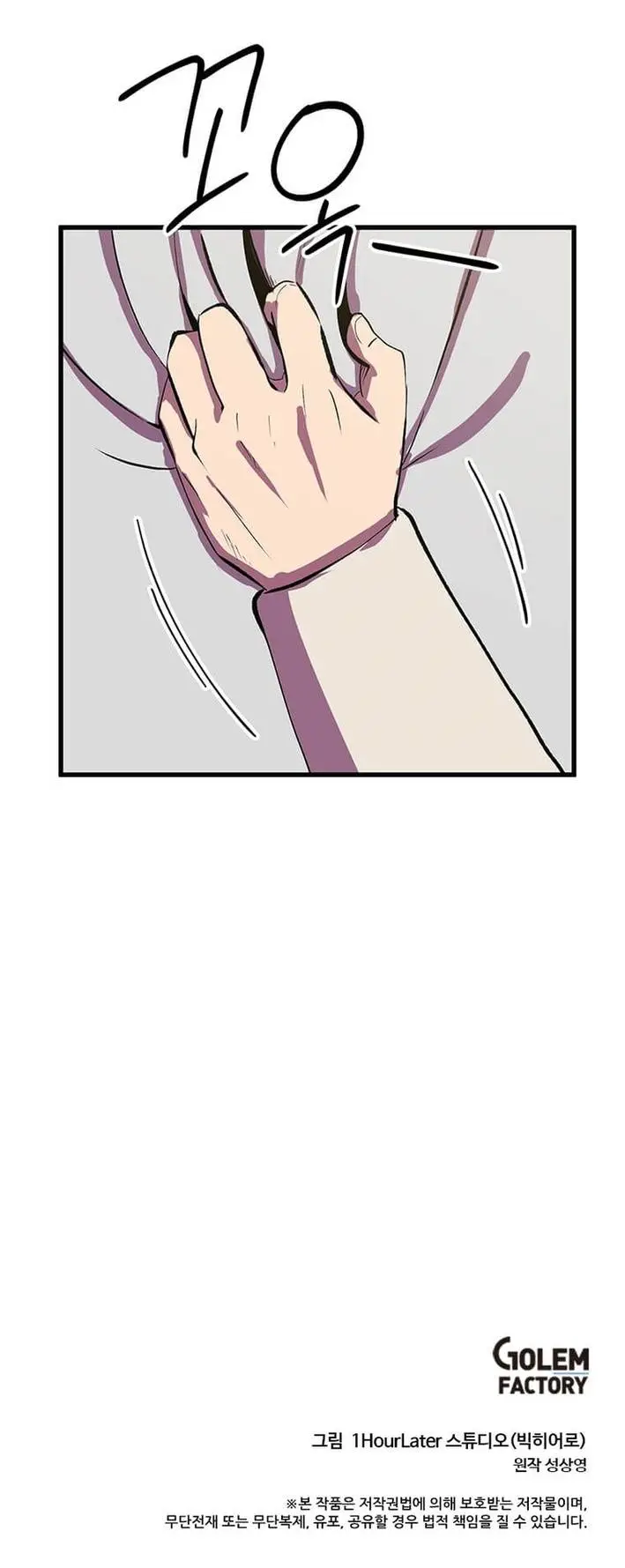 Image page 10