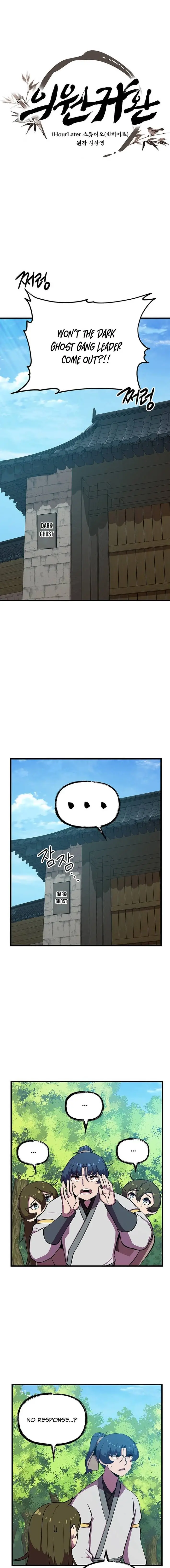 Image page 0