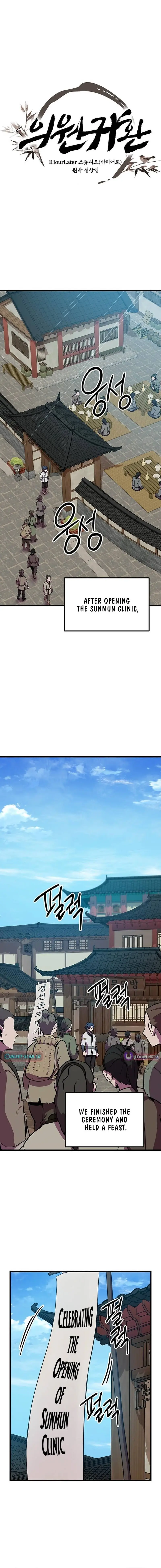 Image page 0
