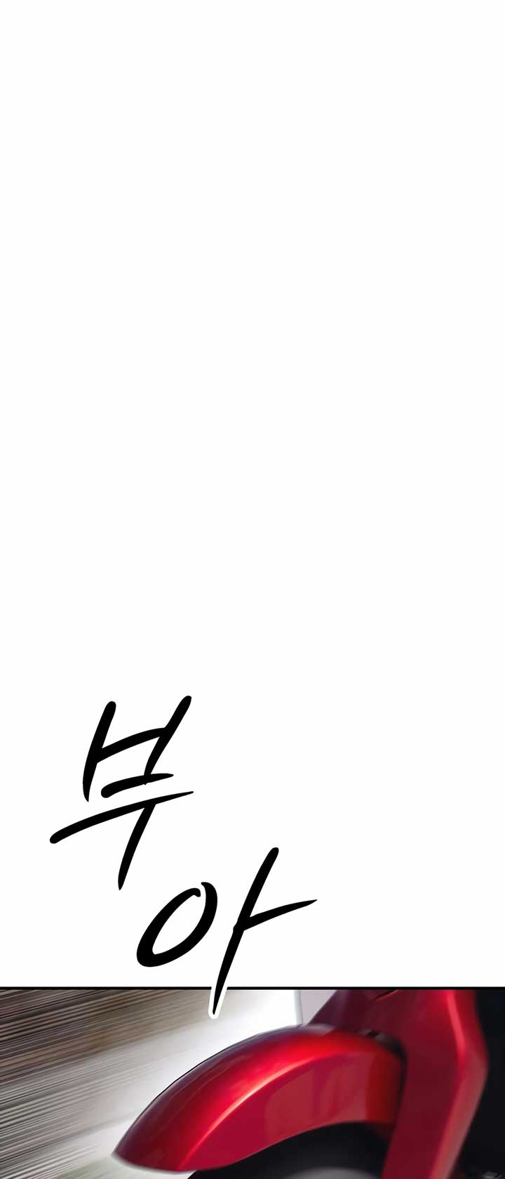 Image page 7