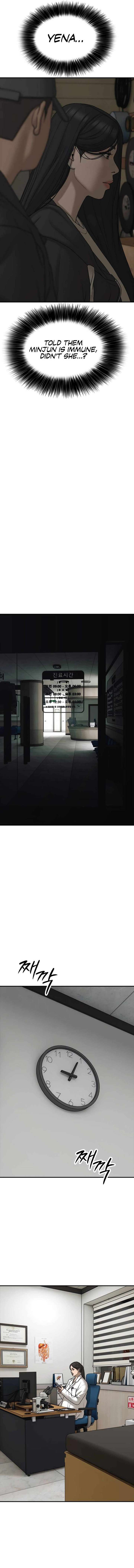 Image page 12