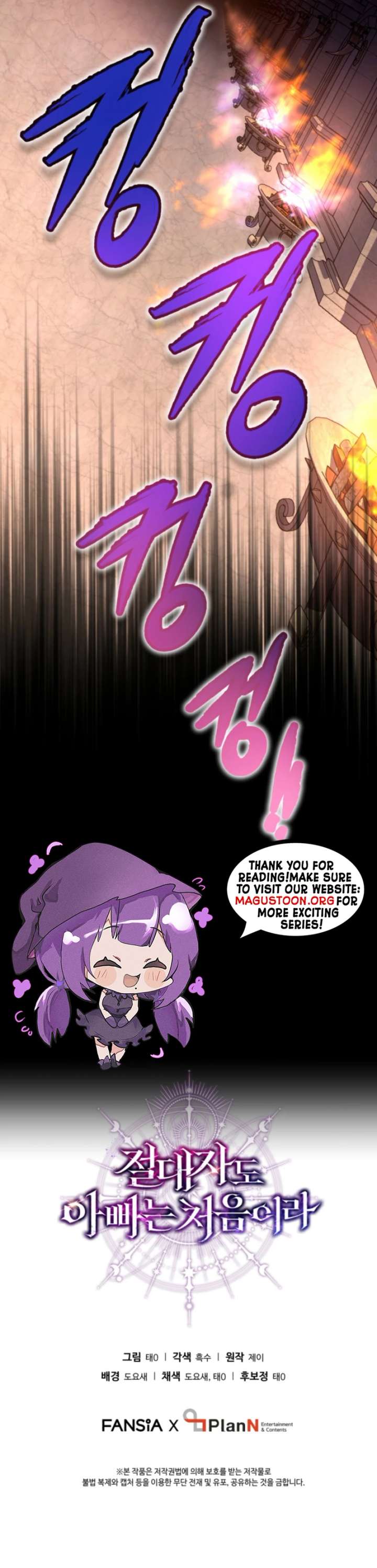 Image page 12