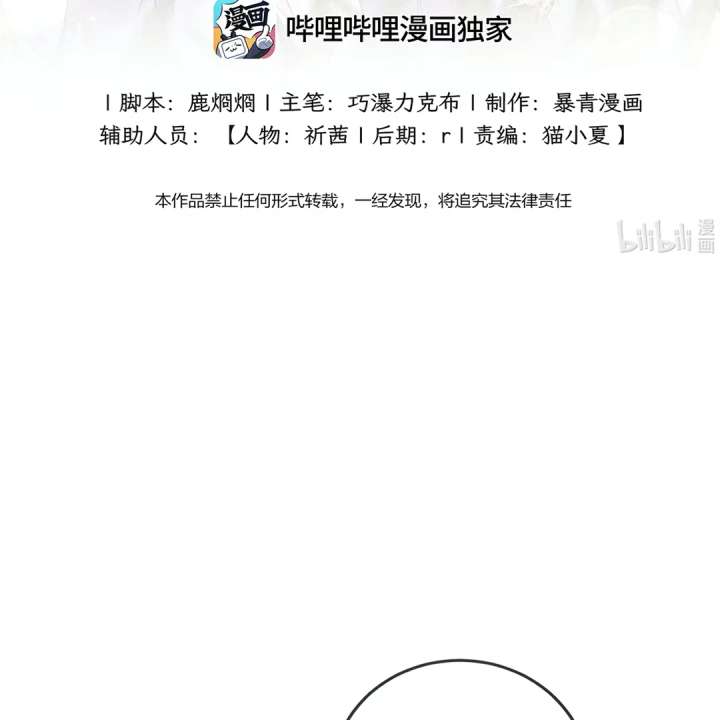 Image page 2