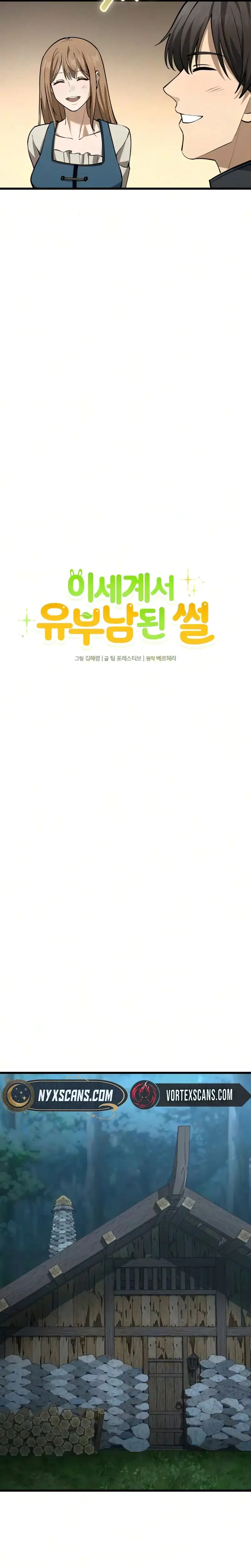 Image page 12