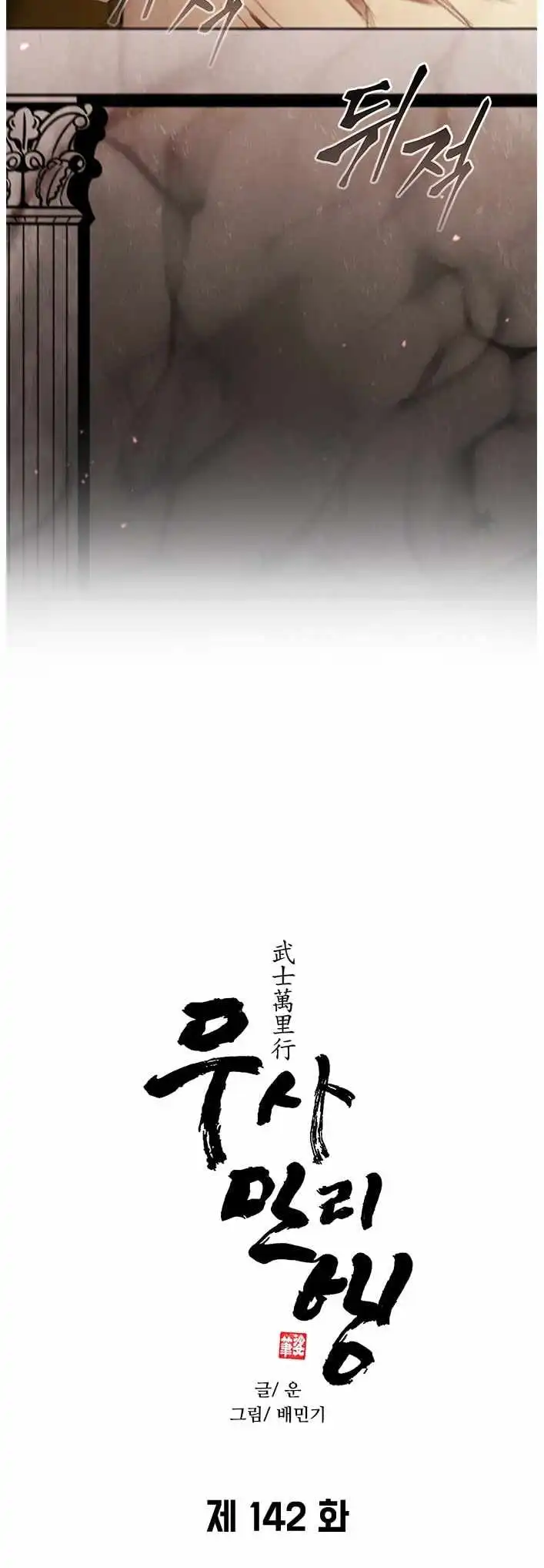 Image page 2