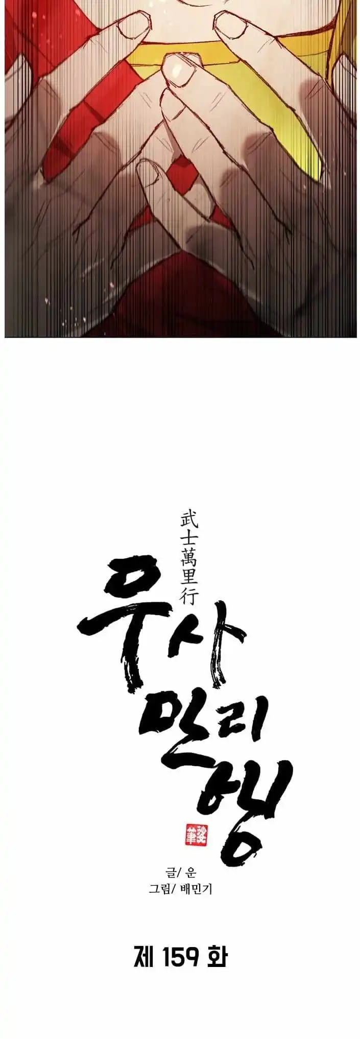 Image page 1