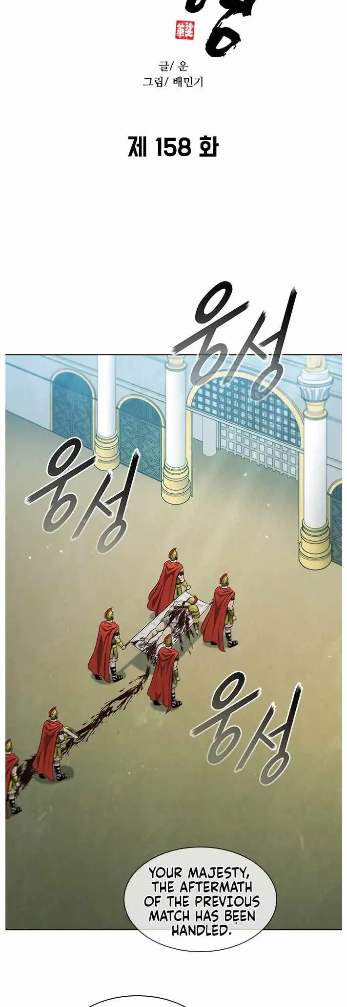 Image page 15