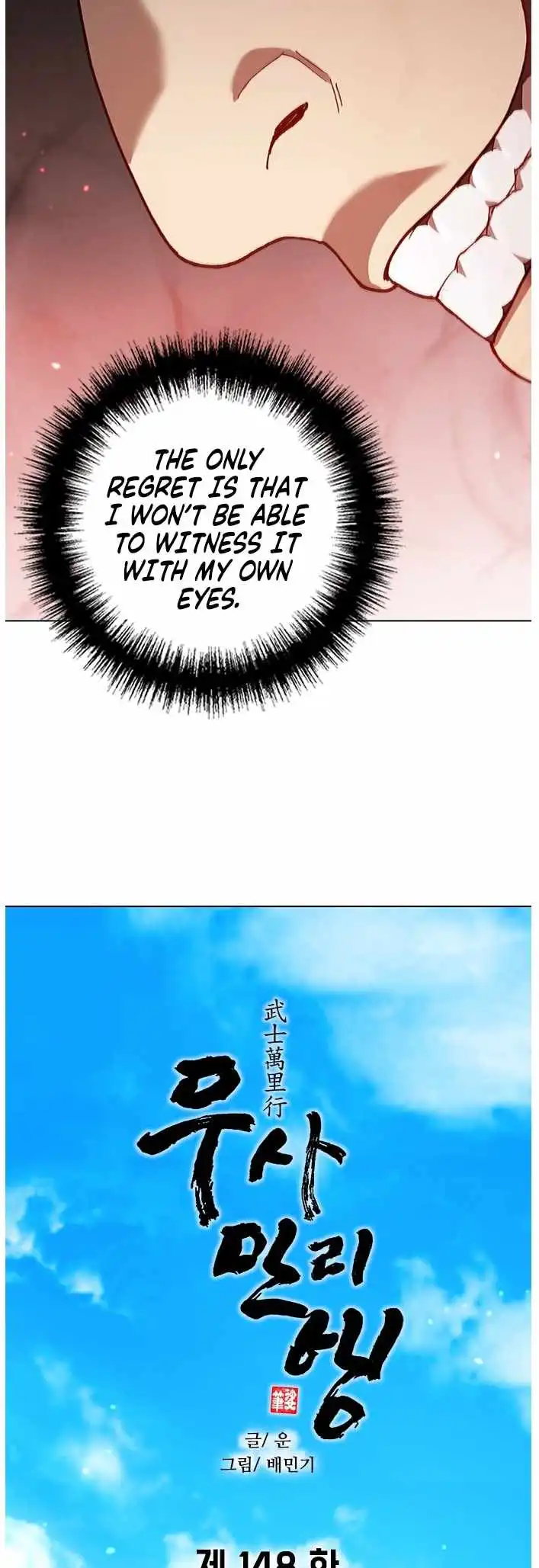 Image page 21