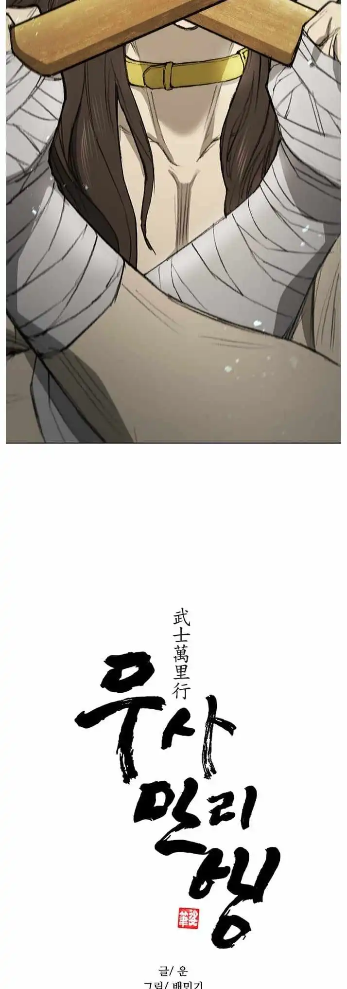 Image page 1