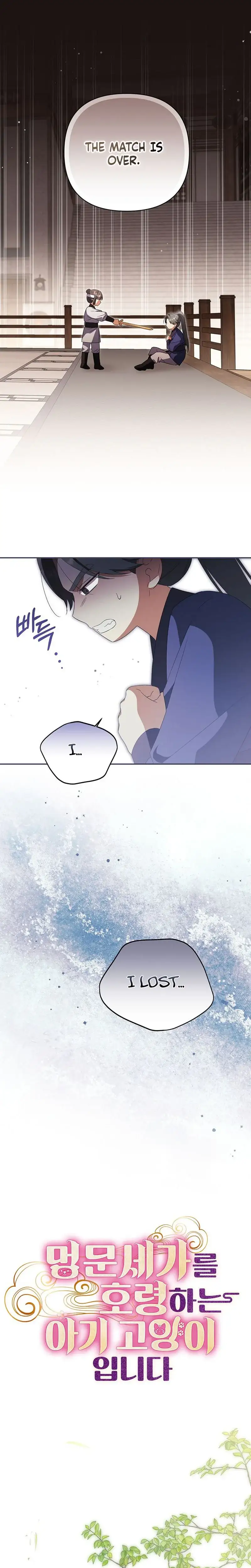 Image page 8
