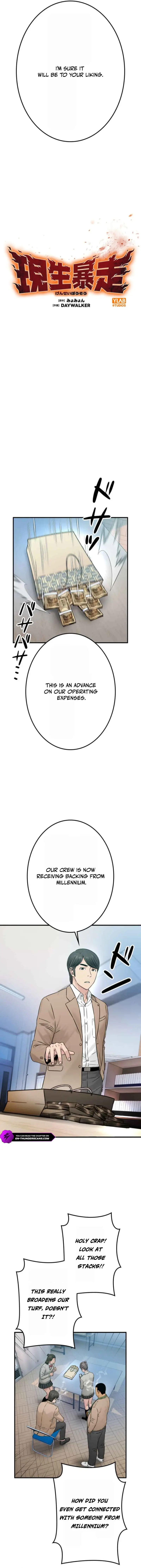 Image page 4