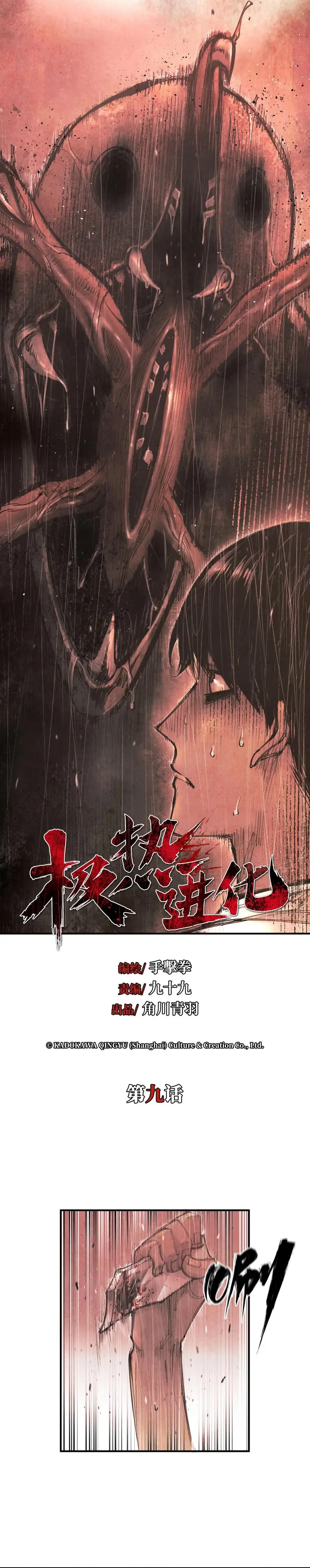 Image page 3