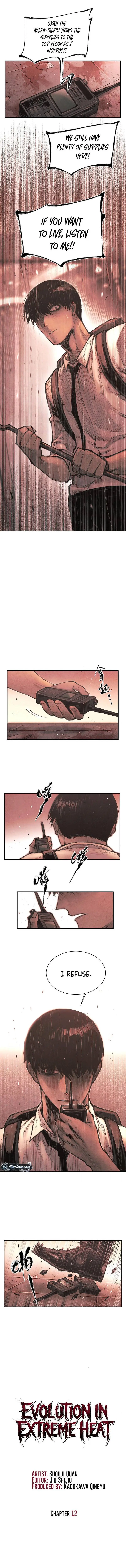Image page 0