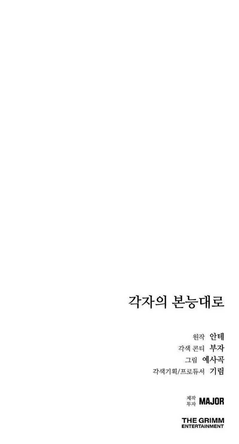 Image page 8