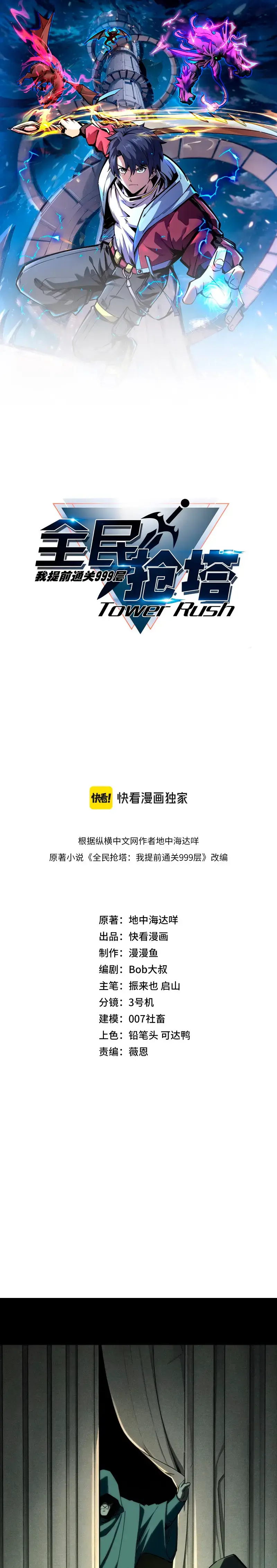 Image page 0