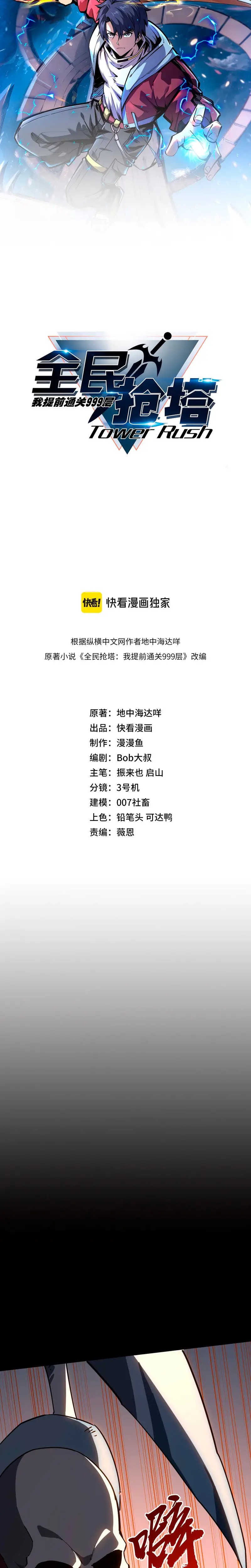 Image page 1