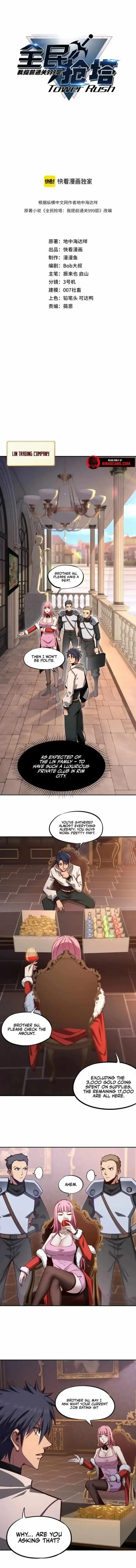 Image page 0
