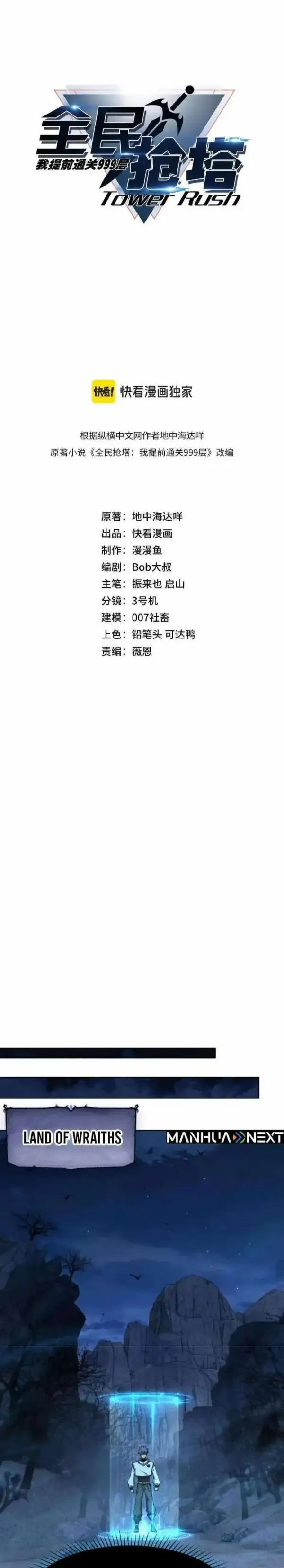 Image page 0