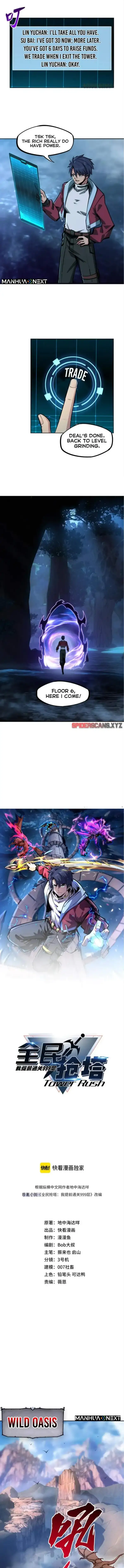 Image page 0