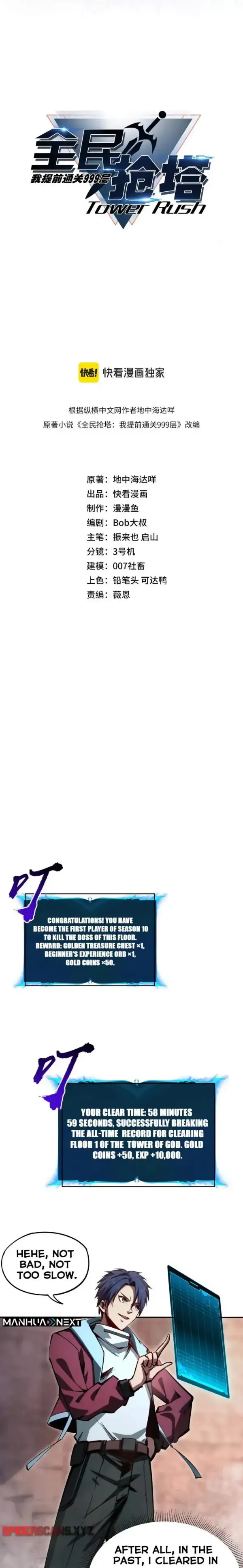 Image page 0