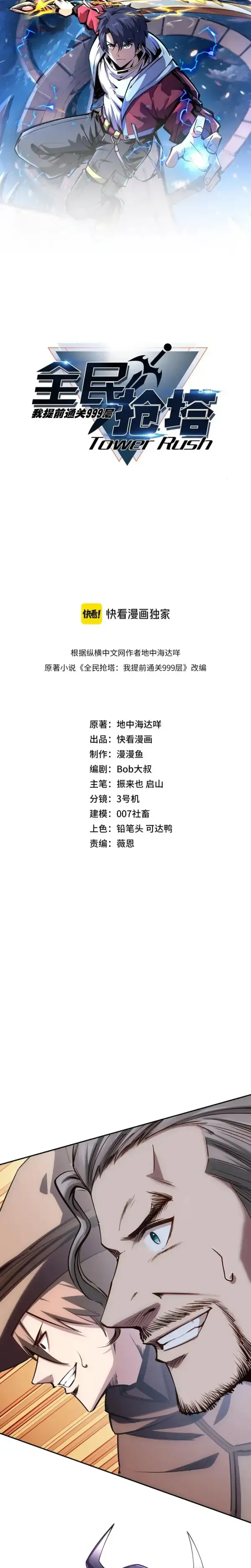 Image page 1