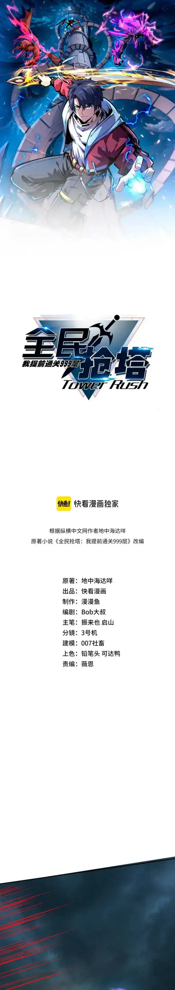 Image page 0