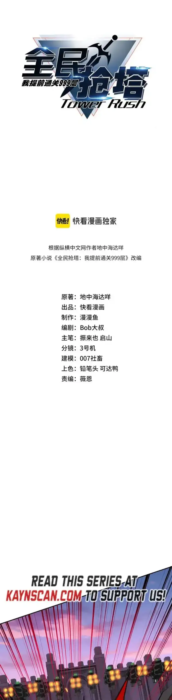 Image page 0