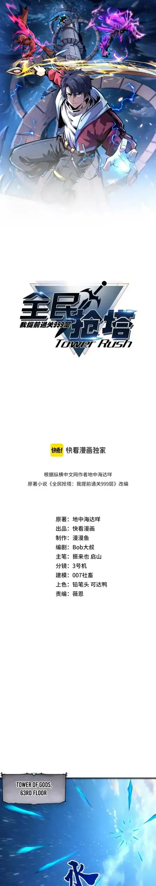 Image page 0