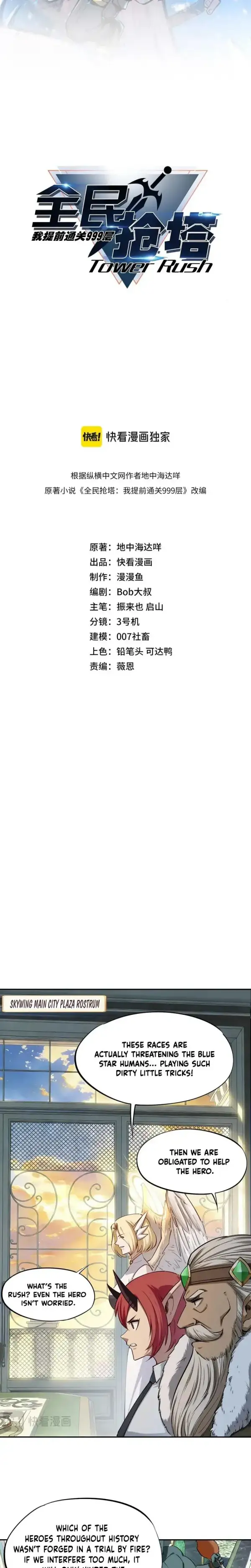 Image page 1