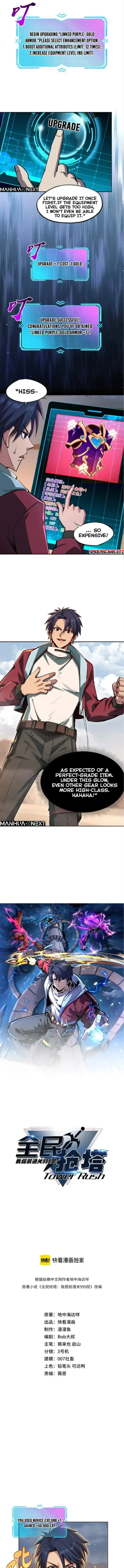 Image page 0