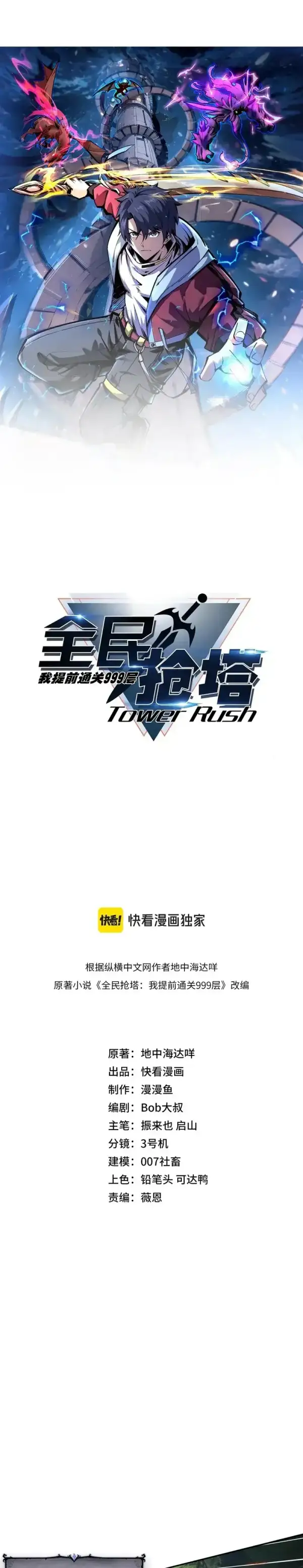 Image page 0