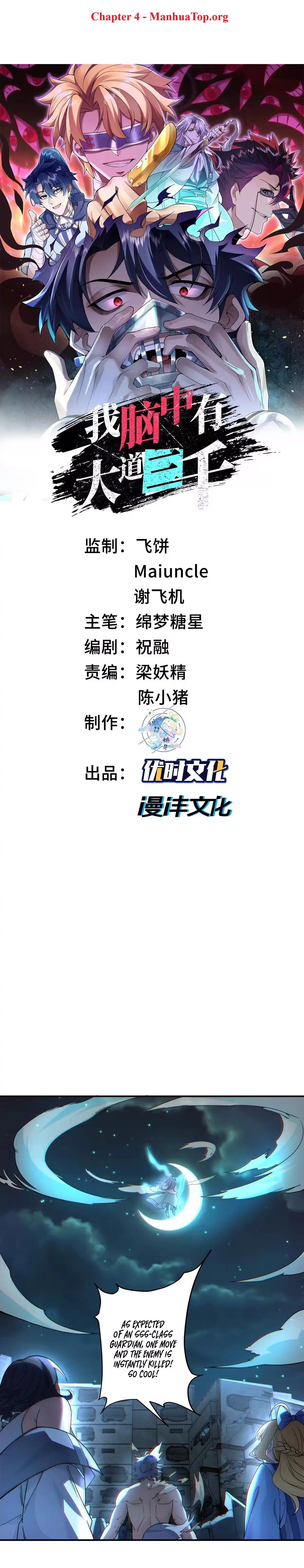 Image page 0